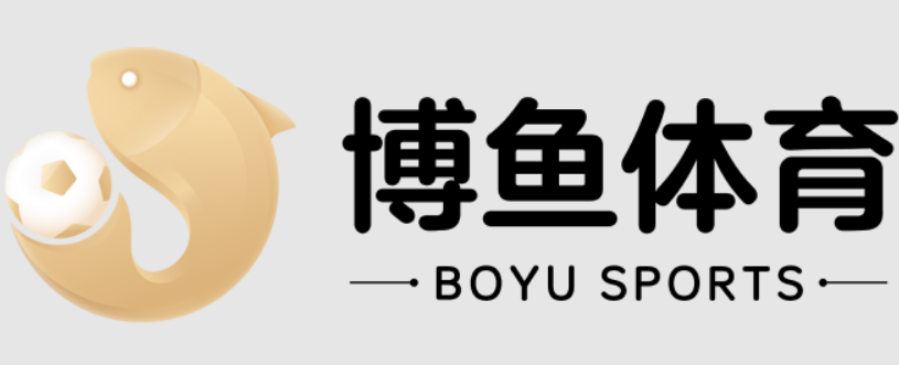 博鱼的瑜伽教程